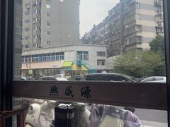 -熙盛源(永乐路店)