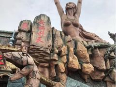 -厦门方特东方神画