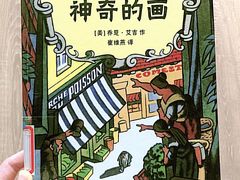 -朝阳区图书馆(小庄店)