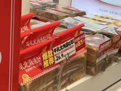 -味多美蛋糕(苏州街地铁店)