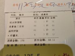 -太平馆西餐厅(北京路店)