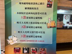 -大光明电影院(南京西路店)
