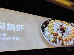 -俭寨小公鸡新疆菜·大盘鸡·烧烤