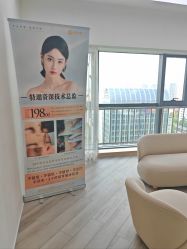 -HEYAN荷妍专业脱毛连锁机构