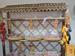 -苏州市吴中区光福窑上花果蜜饯厂