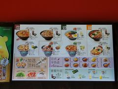 -吉野家(宾水道店)