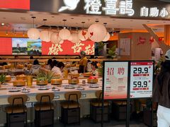-宝龙城(杭州滨江店)