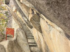 -秦岭终南山世界地质公园翠华山景区