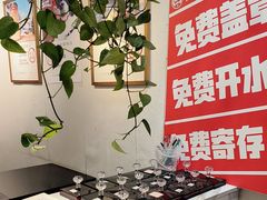 -大王油茶(二厂文创公园店)