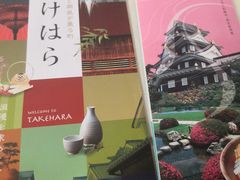 -樱花国际日语(徐家汇中心)