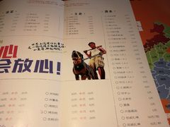 -寂寞的豆芽(龙泽路店)