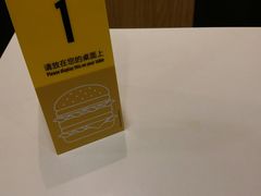 -麦当劳(国际社区店)