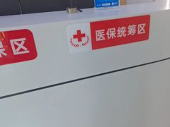 -爱齿尔口腔医院(中南院)