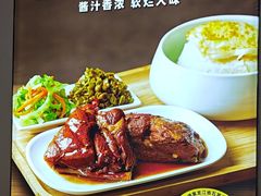 -嘉和一品粥(首经贸店)