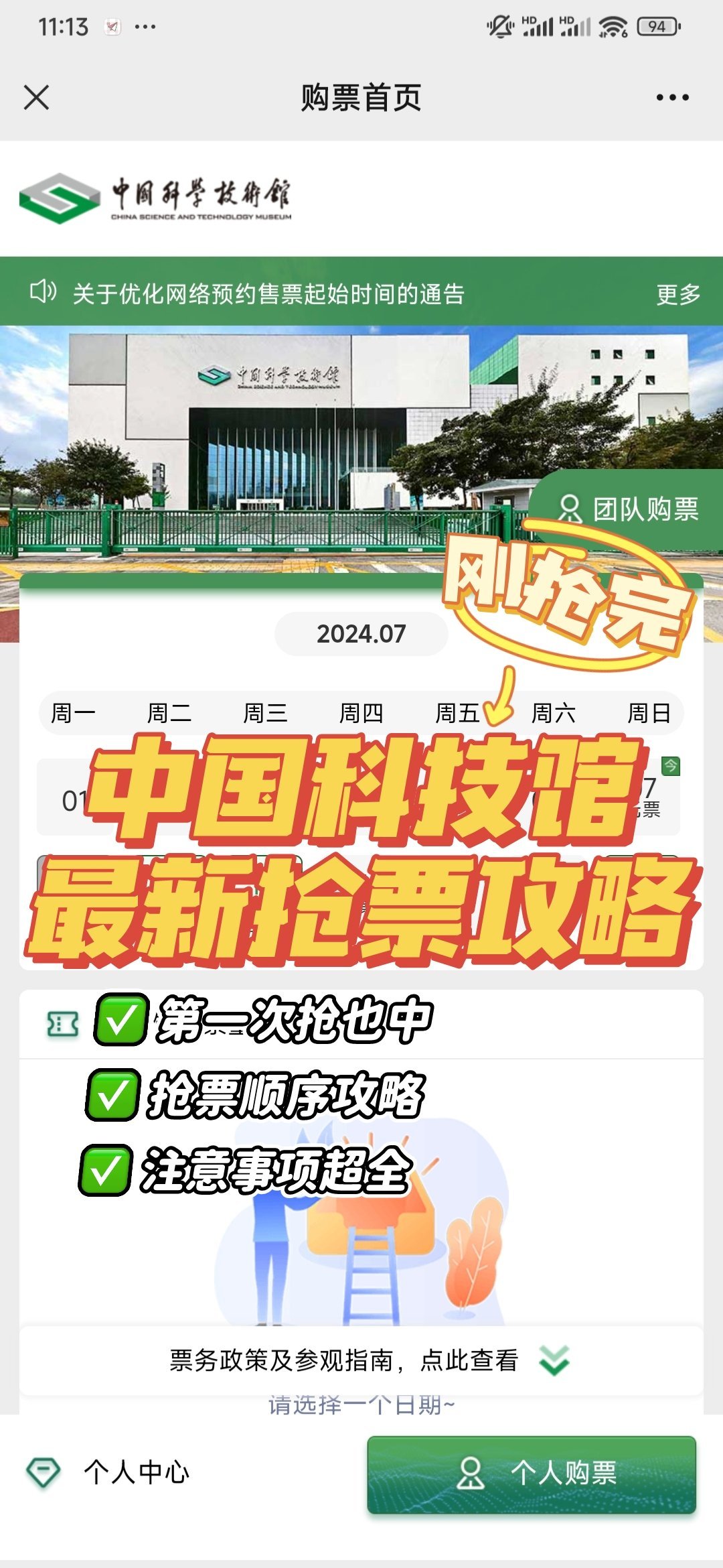 https://qcloud.dpfile.com/pc/YClE5z3rW07K5ci1_qj3NrvhP8U6A_p1mHD8hkkJsKT0D_uE_0a8uo8zy5wHOYOaY0q73sB2DyQcgmKUxZFQtw.jpg