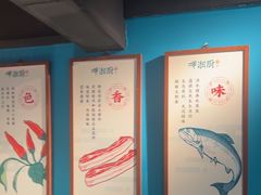 -呷湘厨·鱼汤捞饭·剁椒鱼头·湘菜(国家会展中心店)