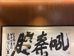 -福苗小骆驼烧烤(曲江店)
