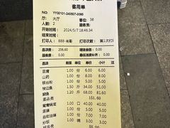 -肖肖酸萝卜鱼火锅(总店)