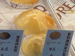 富到漏油金沙包-浓心爷爷·现烤面包(礼岗店)