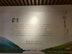 -定鼎门遗址博物馆