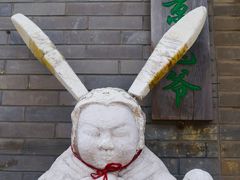 -北京国子监胡同