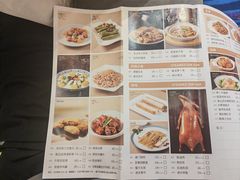 菜单-南园酒家(前进路店)