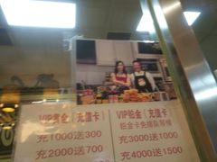 门面-清真·二嫂子煎饼果子(鼓楼旗舰形象店)