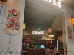 -武汉荟聚