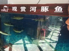 -肆月河豚·新淮扬(金融街店)