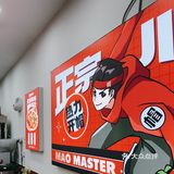 等一个姑姑的时间再次来到佛山！！！
