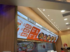 -醉人椒麻辣香锅(王府井喜悦店)