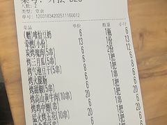 -李不管把把烧(天府三街店)