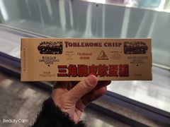 -好利来(桂林路店)