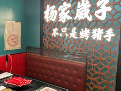 -杨家崴子碳缸烧烤(东三马路店)