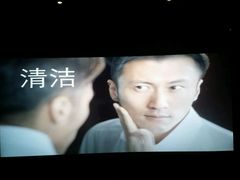 -万达影城(浦西万达广场激光IMAX店)