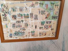 -西关84·History·Art·Cafe