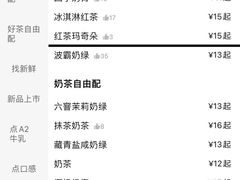 -1点点(新镇路店)