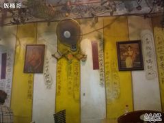 -乡间好味私家菜(总店)