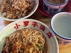 -小罗子汤店(大士院总店)