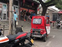 -宫门口馒头铺(创始人总店)