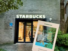 -星巴克(西湖天地店)