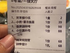 -芳芳私房菜·精做淮扬菜(承德路店)