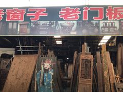 -亮佳鸿华二手市场