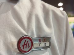 -海底捞火锅(中山路天主教堂店)