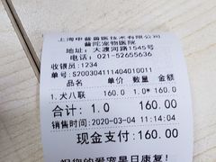 -申普宠物医院·眼科·心内科·影像科(普陀分院)
