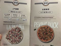 -玛尚诺意式餐厅(天环广场店)