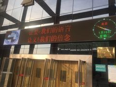 -西安外国语大学-学生食堂(栾树大道店)