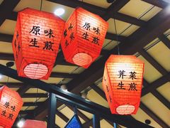 -大壶春生煎(四川中路店)