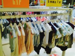 -BIGOFFS 超级折扣(仁恒伊势丹店)