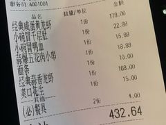-红钳侠小龙虾·烧烤(中赢康康谷店)